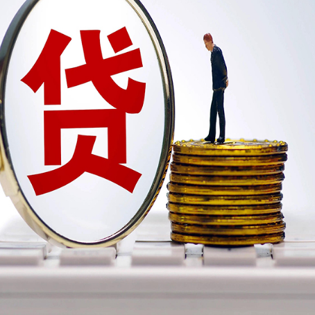 兰西房产抵押贷款时7方面的因素将决定审批额度