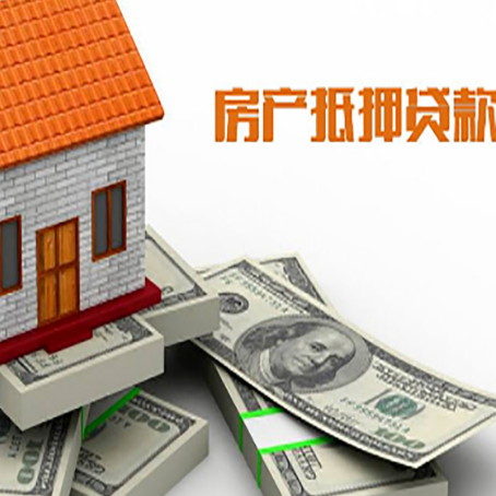 兰西按揭房抵押贷款逾期怎么办?