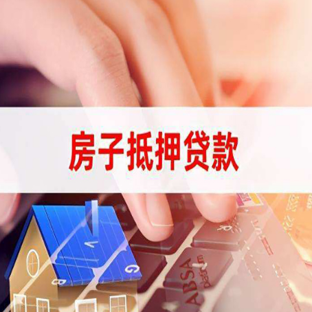 兰西贷款公司正规的有哪些新渝启服