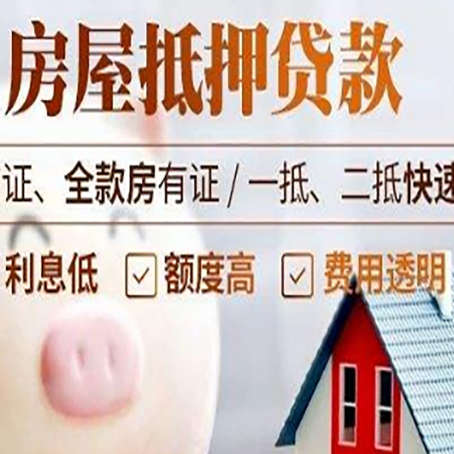 兰西企业贷款需要满足银行的什么条件?